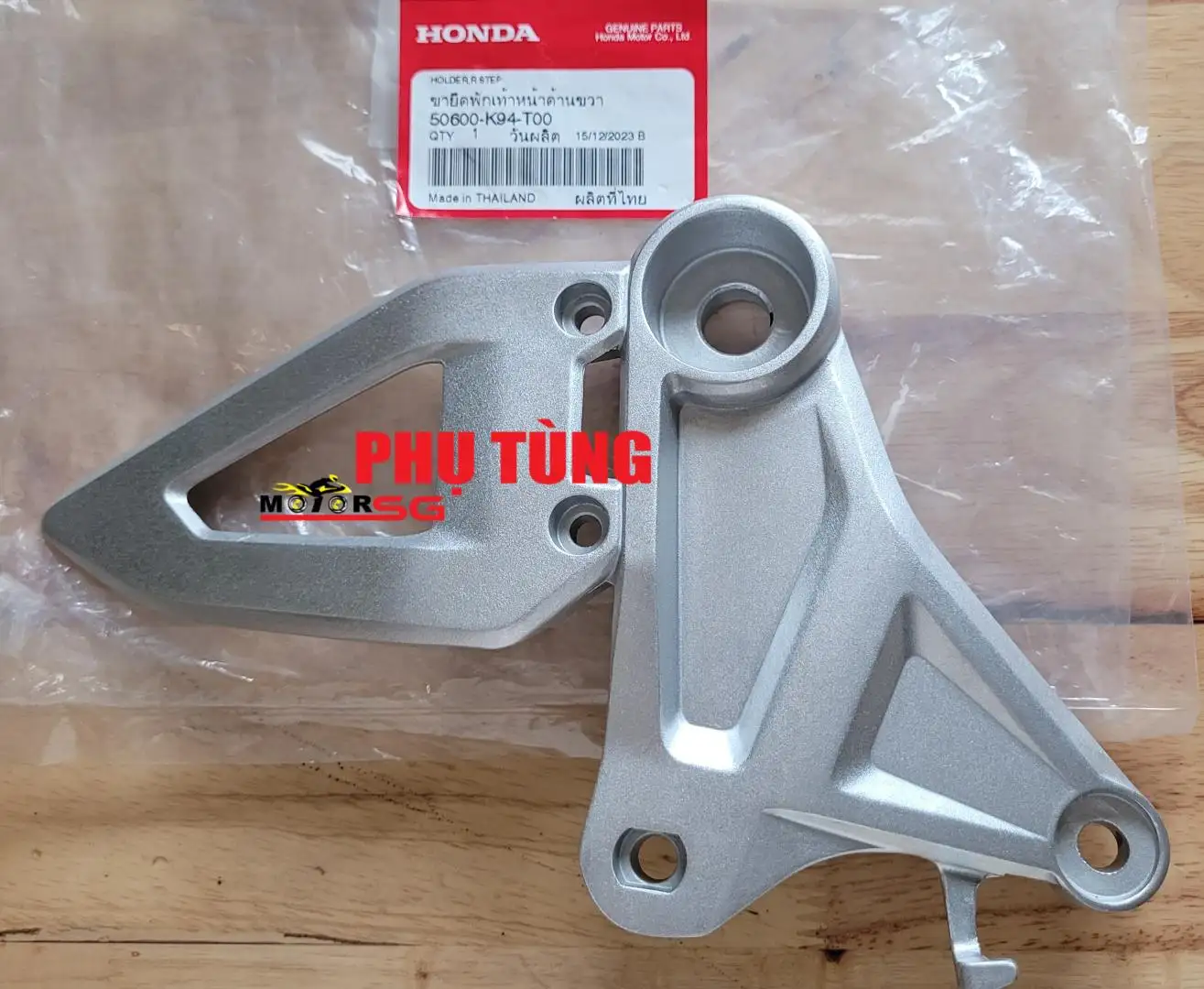 Báng nhôm gác chân phải Honda CB300R,CB150R - Neo
